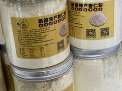 -杏好遇见你(总店)