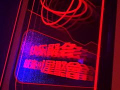 -星聚会KTV(合生汇黑金店)