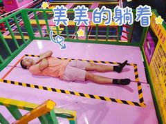 -嘿哟动霸CHUA·新潮玩运动娱乐中心·蹦床滑冰团建乐园