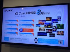 -Sony Store 索尼(上海淮海中路店)