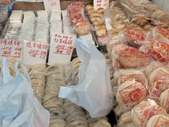 -奇趣饼家
