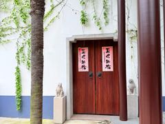 -龙华素斋(龙华路店)