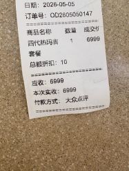 -BR光电保养