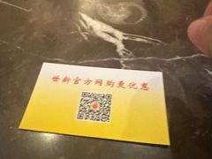-世新养生馆(福马路店)
