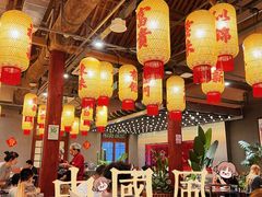 -朱光玉火锅馆·太原旗舰(钟楼街店)