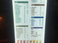 菜单-沪上阿姨鲜果茶(华新大街店)