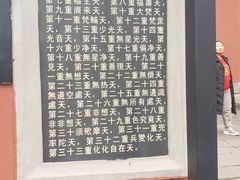 -丰都鬼城名山景区