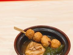 关东煮-食其家·牛丼咖喱(中山公园地铁站店)