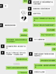 -白夜刺青