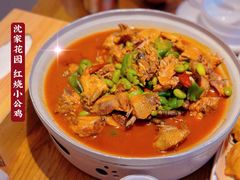 红烧小公鸡-沈家花园如皋菜(海阳路店)