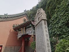 -千佛山风景名胜区