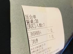 -大碗厨 25年老字号 现炒湘菜(四季天地店)