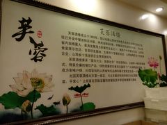 -京天红酒家(马家堡店)