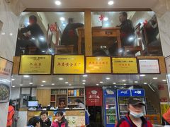 -椒香川流不息川菜馆(二七北路店)