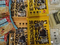 -ALDI奥乐齐超市(凯德虹口店)