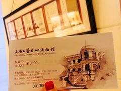 -上海市工艺美术博物馆
