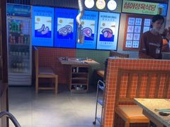-安又胖韩国烤肉