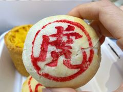 -虎头局·渣打饼行(五一新干线店)