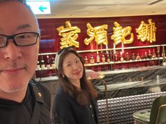 -镛记酒家