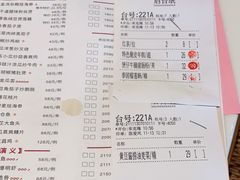 -虾饺妹·酒家(海珠广场店)