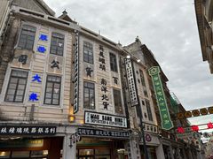 -汕头市小公园