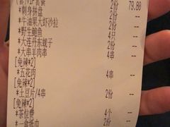 账单-JUKEBOX玖部音乐餐厅(华侨城店)