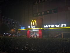 -麦当劳(湖光北街店)