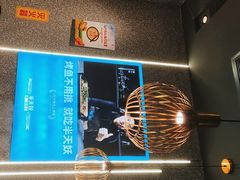 -半天妖烤鱼(临朐全福元店)