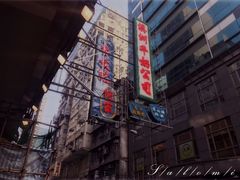 门面-澳洲牛奶公司(佐敦店)