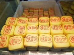 -北京稻香村(第三店)