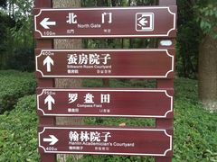 -邓小平故里