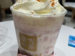 -奈雪的茶(新天地广场PRO店)