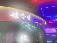 -娃哈哈·奶茶(武林店)