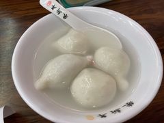 -朱新年·苏式汤团·面点(北寺塔店)