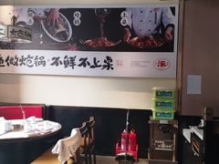 -涿派·炝锅鱼(涿州店)