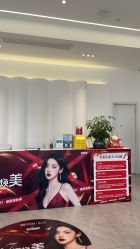-杭州医巢医疗美容