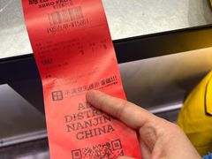-马伍旺饮料厂(景枫中心店)