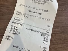 -瑞可爷爷的店(难波本店)