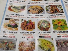 -嘉禧大酒楼(康城广场店)