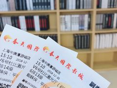 -春天国际影城(中庚漫游城杜比全景声店)