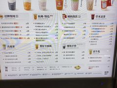 -炖物24章·顺时轻养茶(杭州大厦店)