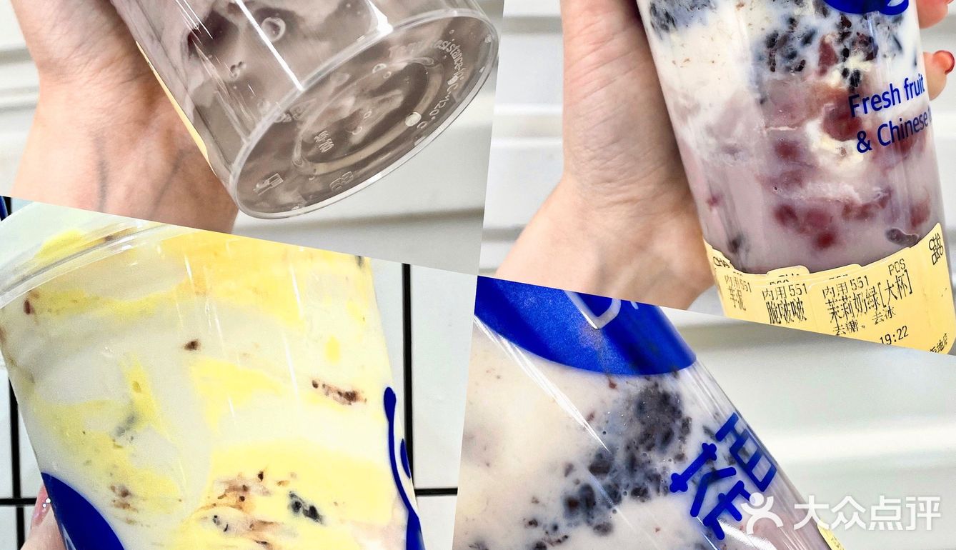 9命！王牌💥隐藏攻略你只会说好喝！连喝n天！ 