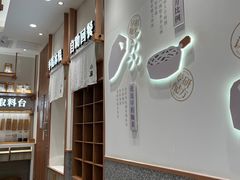 -小满手工粉(上海品尊国际店)