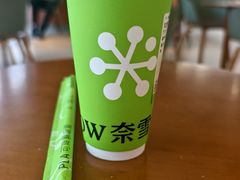 -奈雪的茶(广州白云区聚龙慧谷店)