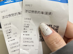 -万达影城(通州万达广场IMAX+杜比影院店)