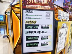 -天虹购物中心(深圳龙华店)