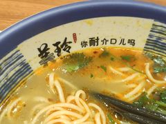 -美玲骨汤牛肉面(未来广场店)