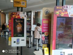 门面-麦当劳(百联西郊购物中心店)