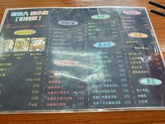 -福州人铭小吃