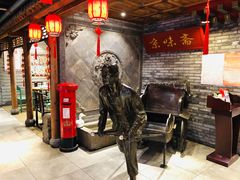 -京味斋·北京烤鸭(北京南站洋桥店)